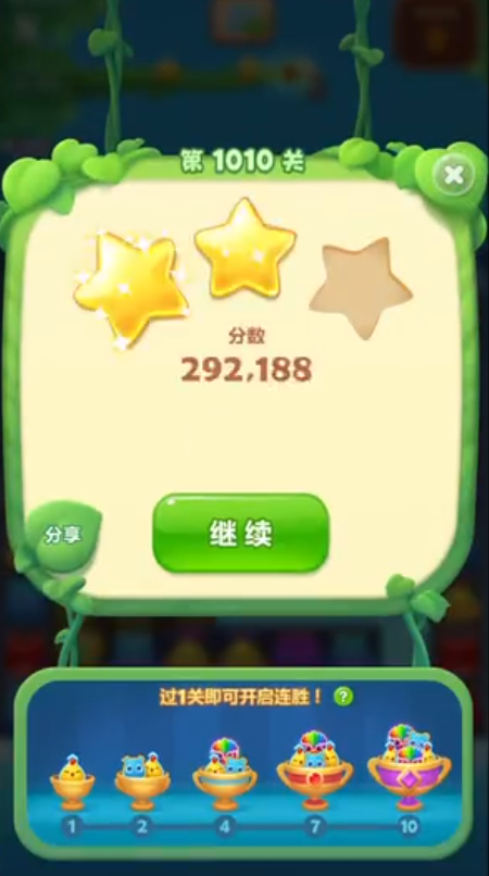 开心消消乐1010关怎么打3