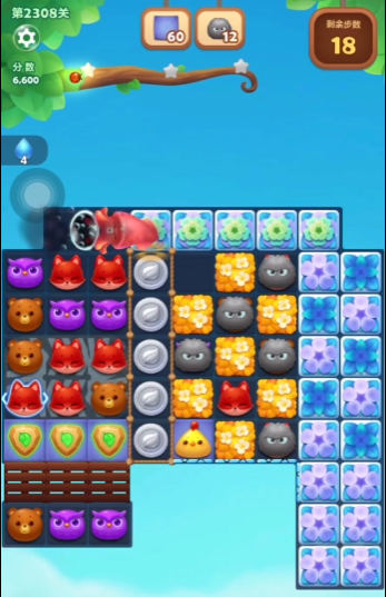 开心消消乐2308关怎么攻略2