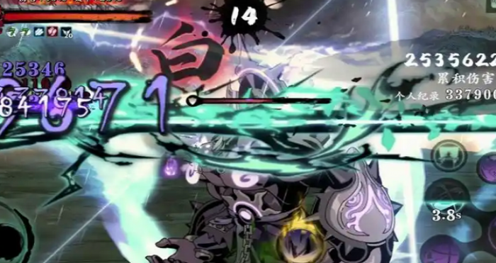 影之刃3魂绝影技能怎么精研2