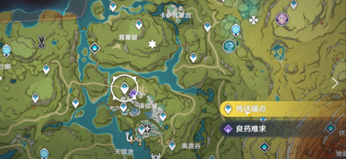 原神医用笔迹成就怎么玩1