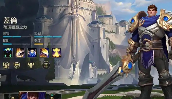 英雄联盟手游盖伦出装及天赋怎么选1