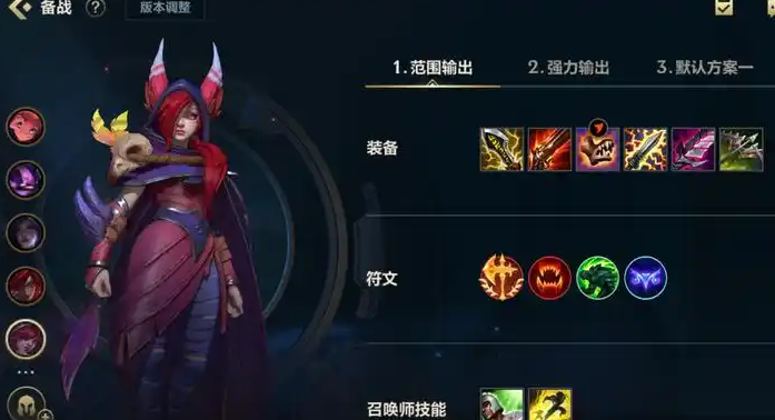 英雄联盟手游卢锡安与霞哪个强1