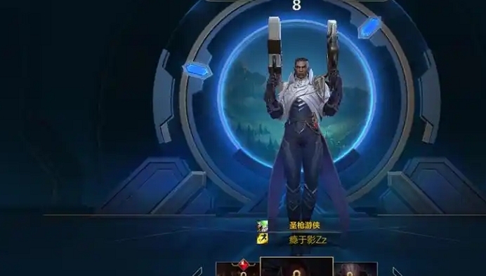 英雄联盟手游卢锡安与霞哪个强2