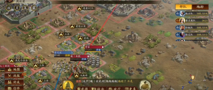 三国志战略版如何快速开63