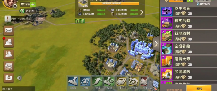 二战风云2怎么打20级2