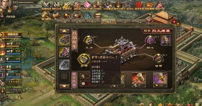 攻城掠地铁链怎么用3