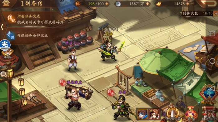 少年三国志2刘备篇中玄铁在哪2