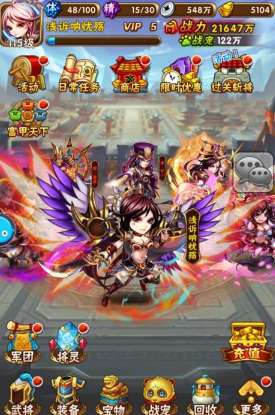 少年三国志周瑜选什么金宠3