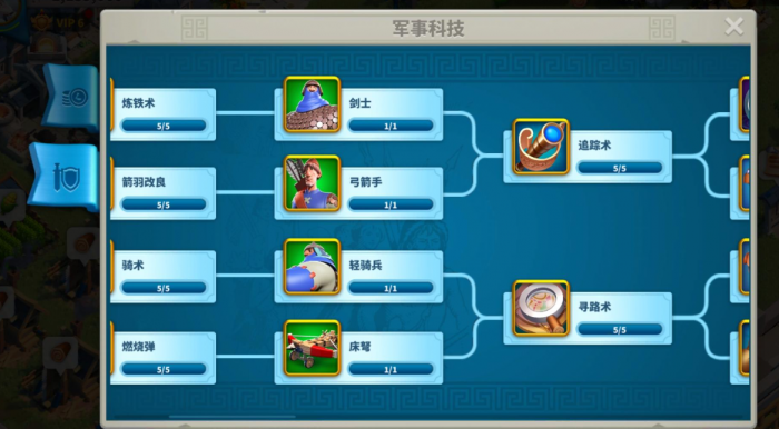 万国觉醒平民玩家宝石怎么用1