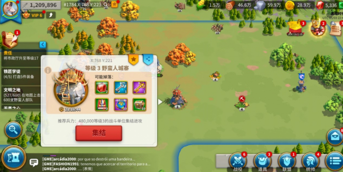 万国觉醒保护罩怎么开启3