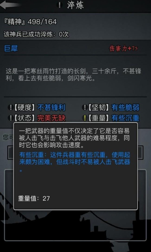 放置江湖华山怎么玩2