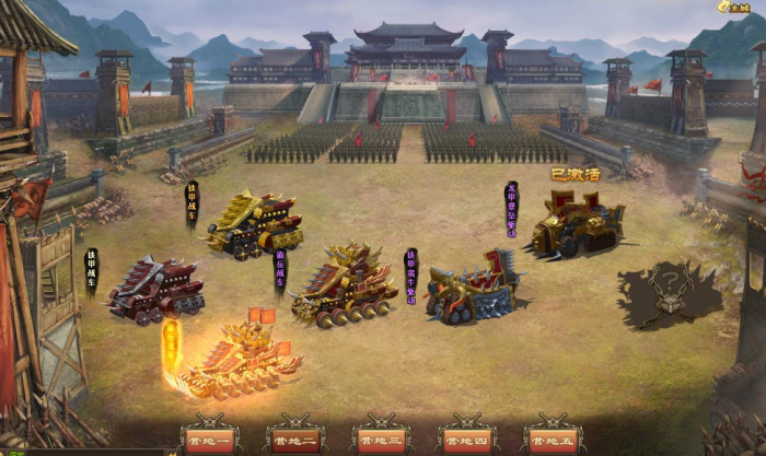 攻城掠地辞旧迎新活动是什么1