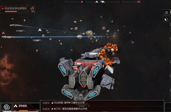 无尽的拉格朗日护卫艇怎么用1