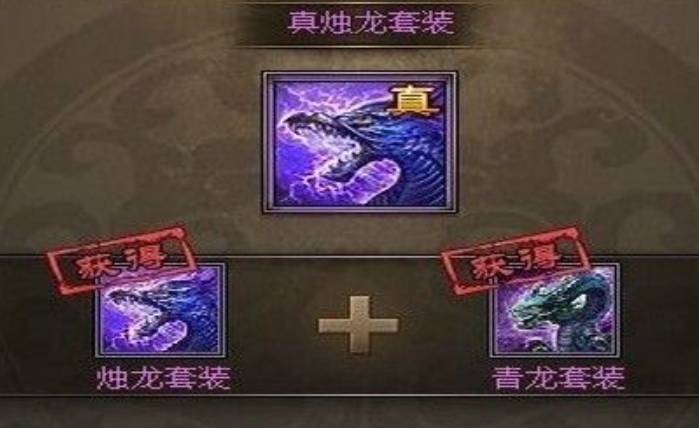 攻城掠地烛龙驱动有什么用1