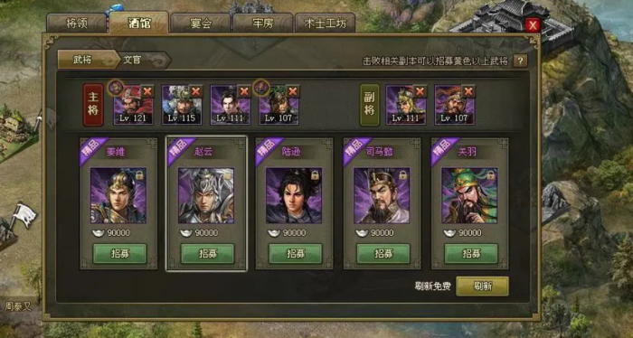 攻城掠地烛龙驱动有什么用3