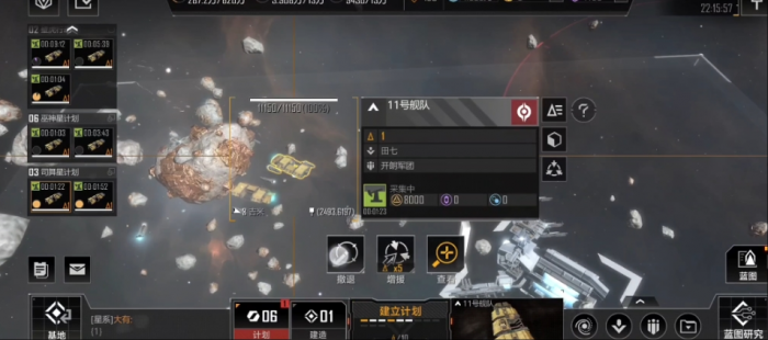 无尽的拉格朗日如何扩充升级队伍2