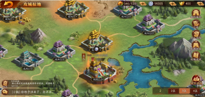 放开那三国3第六章支线怎么过1