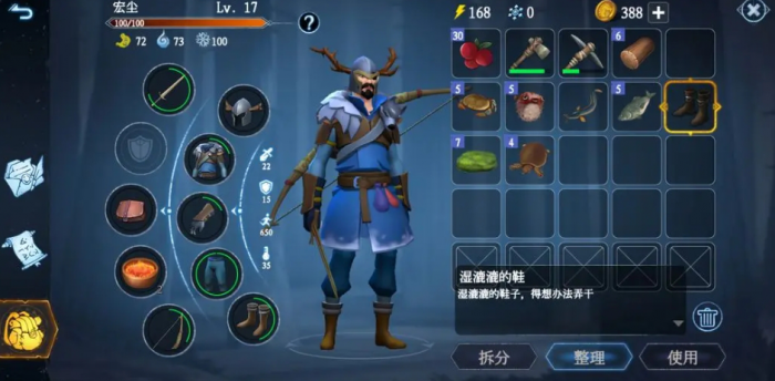 冰原守卫者鱼竿怎么制作1