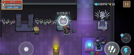 元气骑士怎么才能玩无尽模式1