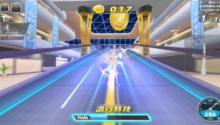 qq飞车轮滑怎么玩2