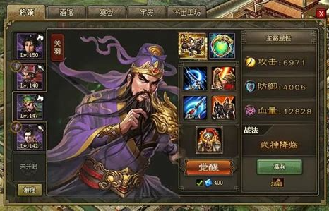 攻城掠地124关怎么过2