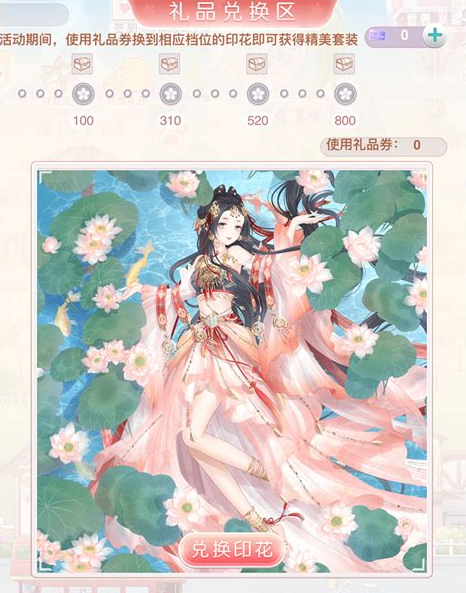 奇迹暖暖寻光之境怎么进3