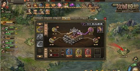 攻城掠地嵇康副本怎么过最新3