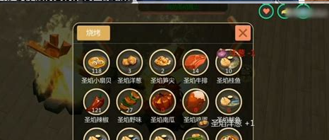 创造与魔法大篝火怎么做1