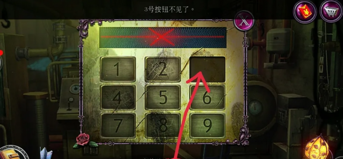 密室逃脱19保险柜怎么开2