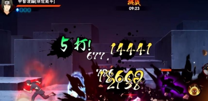 火影忍者幻之训练第七关怎么解锁3