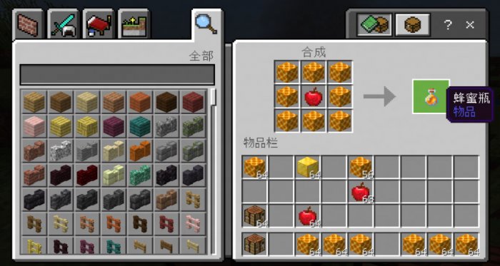 我的世界怎么弄到蜂蜜2