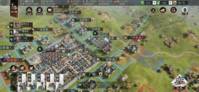 率土之滨怎么攻城拆迁1