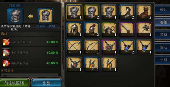 阿瓦隆之王银币怎么用1