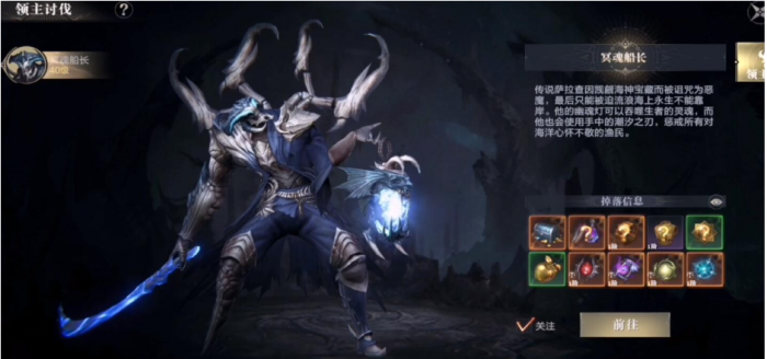 黑暗之潮契约装备怎么处理2