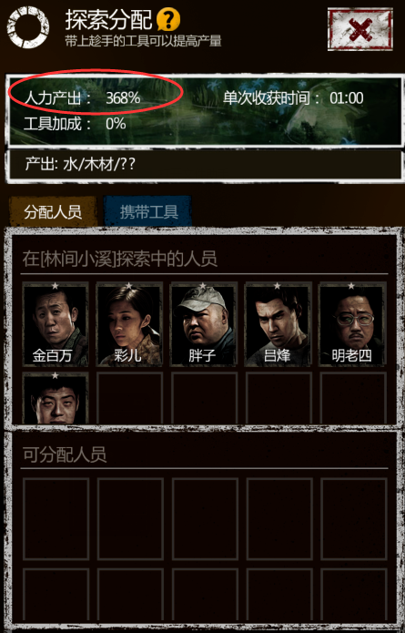 长生劫携带工具怎么获得2