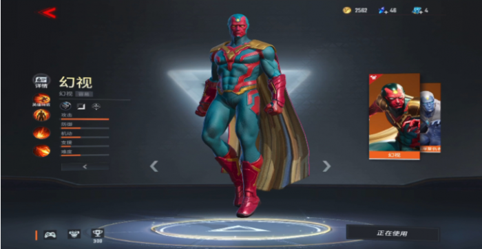 漫威超级战争下路英雄有哪些2