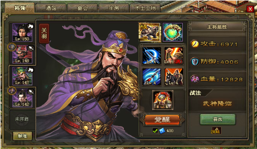 攻城掠地长坂桥曹操怎么过2