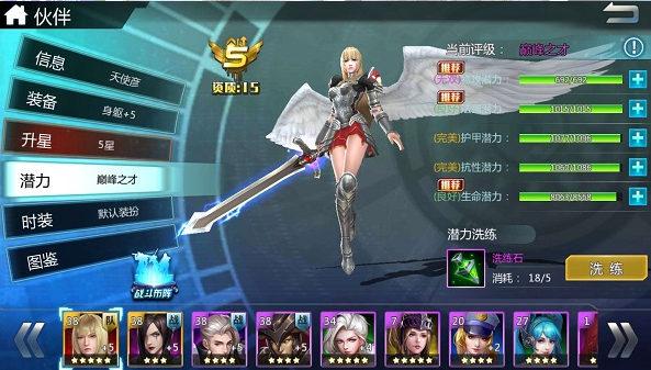 超神学院手游精英怪怎么打1