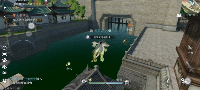 逆水寒手游无根门奇遇怎么过2