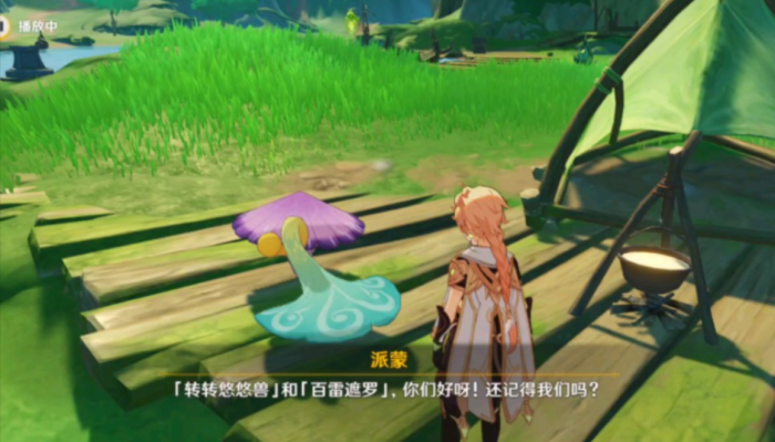 原神非必要需求成就怎么玩2