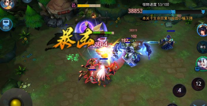 乱斗西游2怎么做支线1