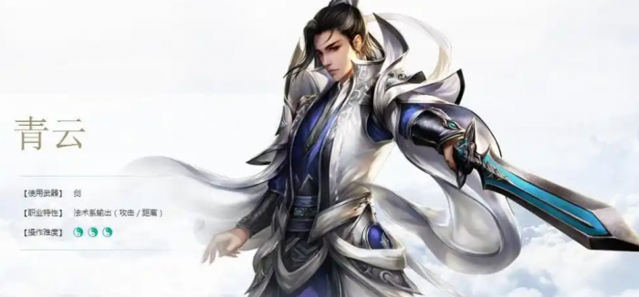 诛仙手游封神青云怎么加点1