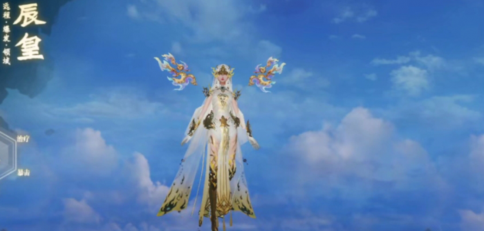 诛仙手游辰皇怎么加点1