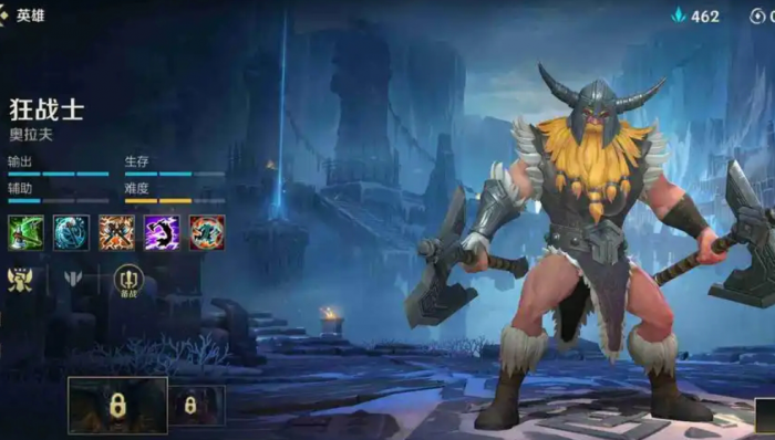 英雄联盟手游用什么打奥拉夫1