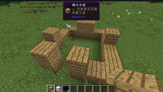 我的世界创造模式怎么让村民繁殖3