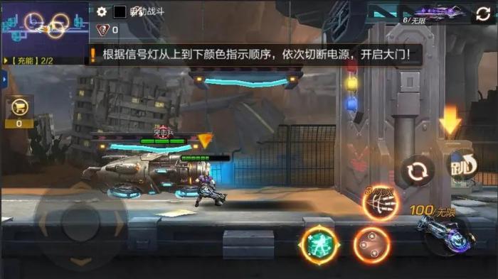 魂斗罗归来公牛怎么玩1