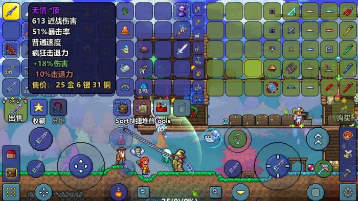 泰拉瑞亚前期装备推荐什么3