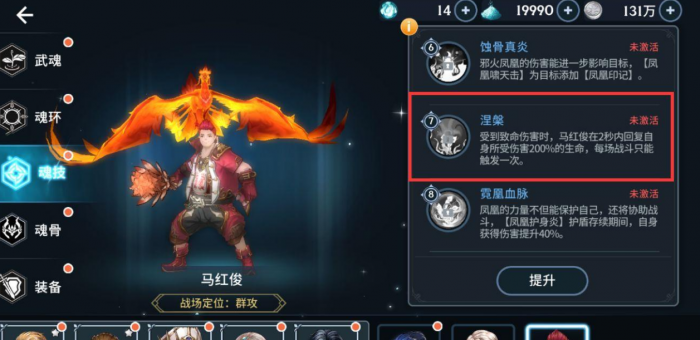 斗罗大陆在哪里解锁玄武1