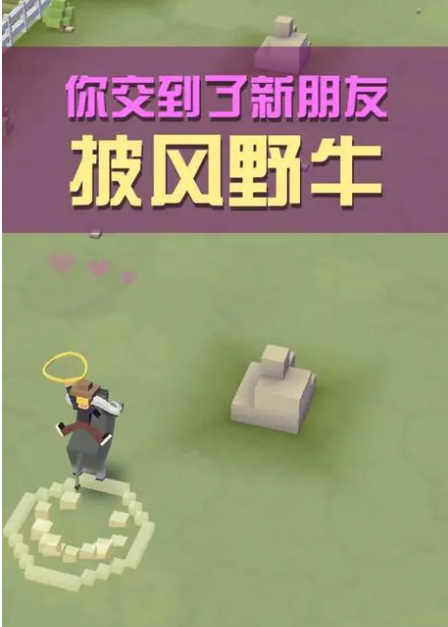 疯狂动物园如何获得法拉牛1