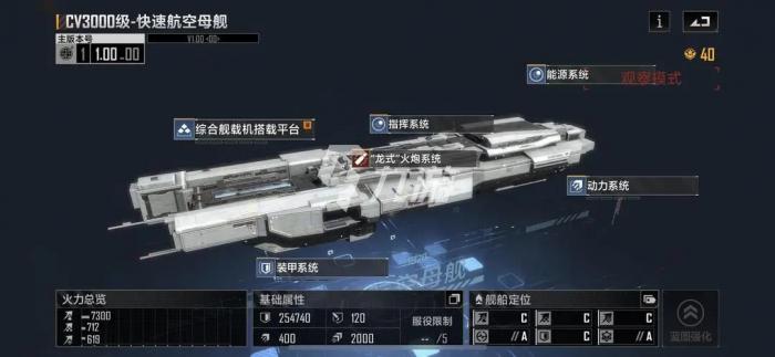 无尽的拉格朗日如何加联盟2